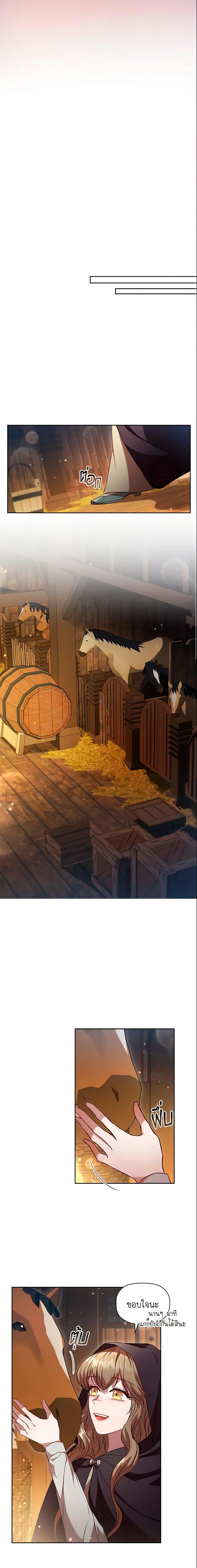 Manga-lc-com อ่านมังงะ อ่านการ์ตูน ออนไลน์ ฟรี An Extra In The Family Is The First To Be Abandoned ตอนที่ 1 2 3 4 5 6 7 8 9 10 11 12 13 14 ฟรี ไม่มีโฆษณา Manga-lc - อ่าน มังงะ อ่าน การ์ตูน ออนไลน์ อ่านมังงะ ฟรี