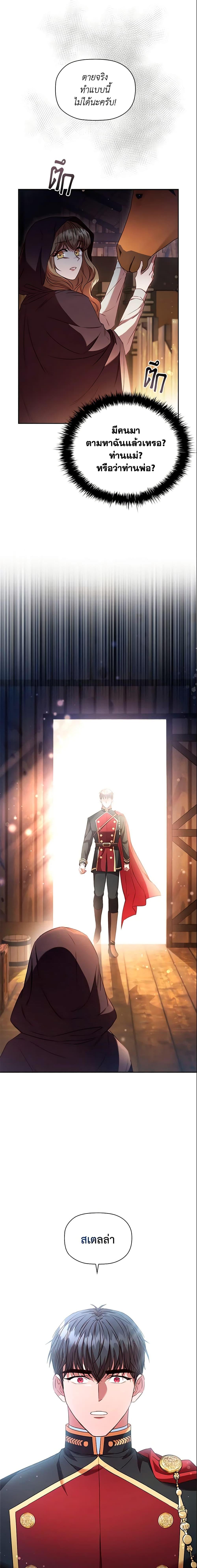 Manga-lc-com อ่านมังงะ อ่านการ์ตูน ออนไลน์ ฟรี An Extra In The Family Is The First To Be Abandoned ตอนที่ 1 2 3 4 5 6 7 8 9 10 11 12 13 14 ฟรี ไม่มีโฆษณา Manga-lc - อ่าน มังงะ อ่าน การ์ตูน ออนไลน์ อ่านมังงะ ฟรี