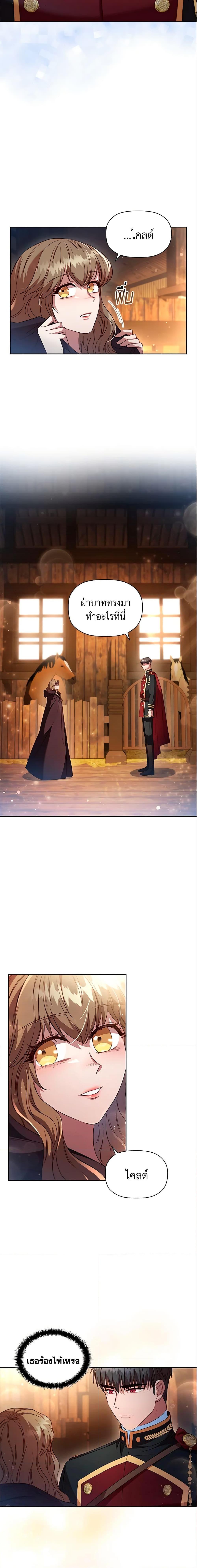 Manga-lc-com อ่านมังงะ อ่านการ์ตูน ออนไลน์ ฟรี An Extra In The Family Is The First To Be Abandoned ตอนที่ 1 2 3 4 5 6 7 8 9 10 11 12 13 14 ฟรี ไม่มีโฆษณา Manga-lc - อ่าน มังงะ อ่าน การ์ตูน ออนไลน์ อ่านมังงะ ฟรี