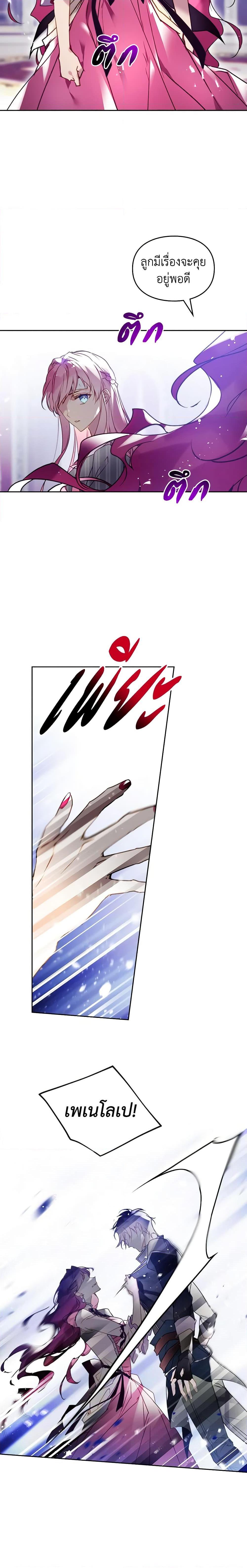 Manga-lc-com อ่านมังงะ อ่านการ์ตูน ออนไลน์ ฟรี Death Is The Only Ending For The Villainess ตอนที่ 1 2 3 4 5 6 7 8 9 10 11 12 13 14 ฟรี ไม่มีโฆษณา Manga-lc - อ่าน มังงะ อ่าน การ์ตูน ออนไลน์ อ่านมังงะ ฟรี