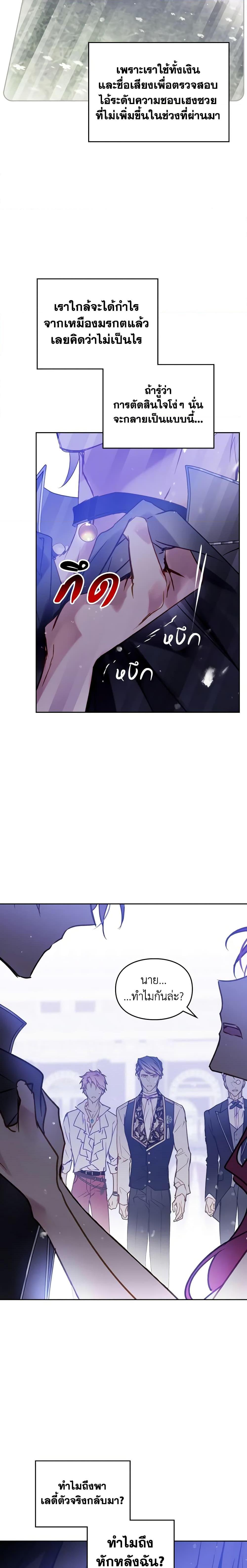 Manga-lc-com อ่านมังงะ อ่านการ์ตูน ออนไลน์ ฟรี Death Is The Only Ending For The Villainess ตอนที่ 1 2 3 4 5 6 7 8 9 10 11 12 13 14 ฟรี ไม่มีโฆษณา Manga-lc - อ่าน มังงะ อ่าน การ์ตูน ออนไลน์ อ่านมังงะ ฟรี