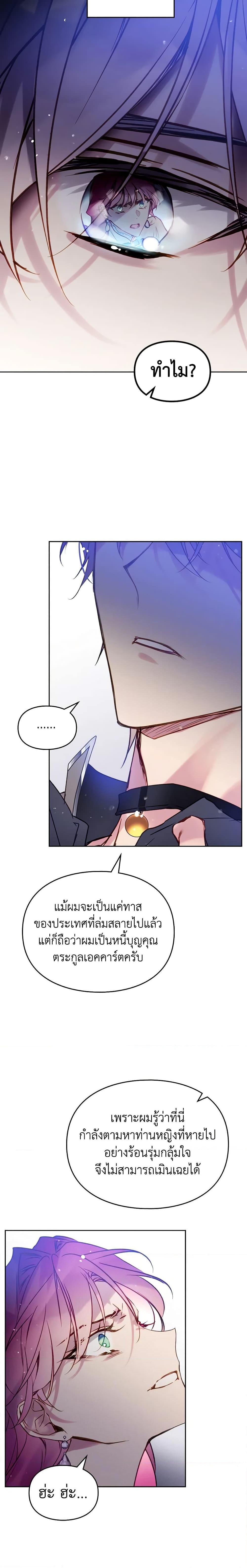 Manga-lc-com อ่านมังงะ อ่านการ์ตูน ออนไลน์ ฟรี Death Is The Only Ending For The Villainess ตอนที่ 1 2 3 4 5 6 7 8 9 10 11 12 13 14 ฟรี ไม่มีโฆษณา Manga-lc - อ่าน มังงะ อ่าน การ์ตูน ออนไลน์ อ่านมังงะ ฟรี