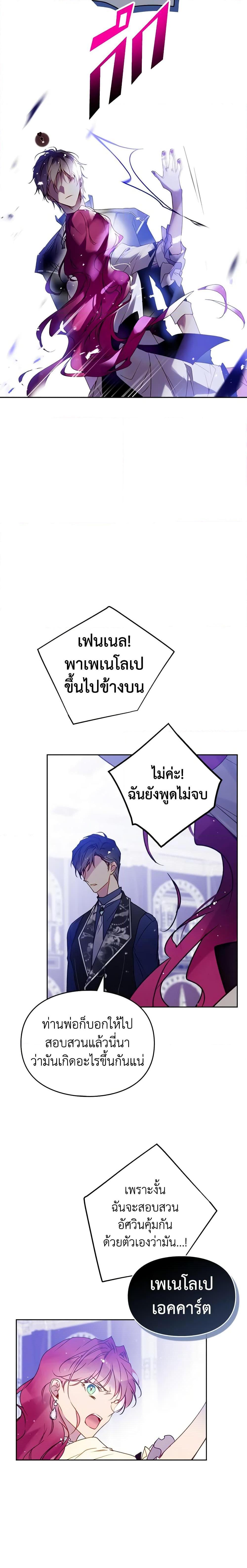 Manga-lc-com อ่านมังงะ อ่านการ์ตูน ออนไลน์ ฟรี Death Is The Only Ending For The Villainess ตอนที่ 1 2 3 4 5 6 7 8 9 10 11 12 13 14 ฟรี ไม่มีโฆษณา Manga-lc - อ่าน มังงะ อ่าน การ์ตูน ออนไลน์ อ่านมังงะ ฟรี