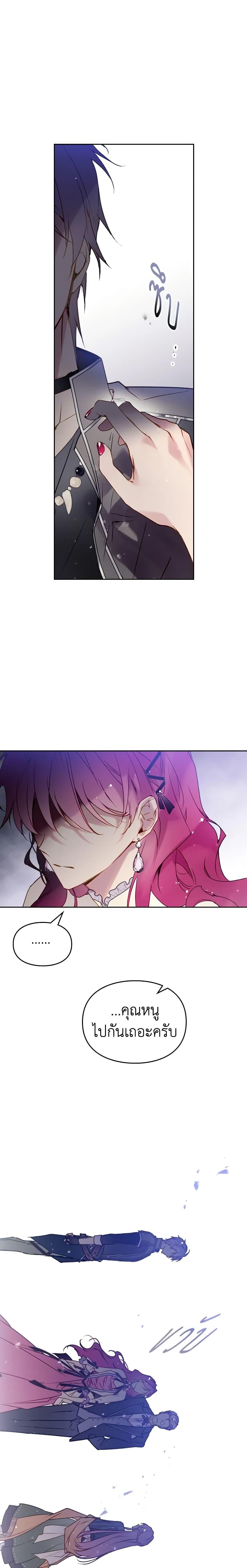 Manga-lc-com อ่านมังงะ อ่านการ์ตูน ออนไลน์ ฟรี Death Is The Only Ending For The Villainess ตอนที่ 1 2 3 4 5 6 7 8 9 10 11 12 13 14 ฟรี ไม่มีโฆษณา Manga-lc - อ่าน มังงะ อ่าน การ์ตูน ออนไลน์ อ่านมังงะ ฟรี