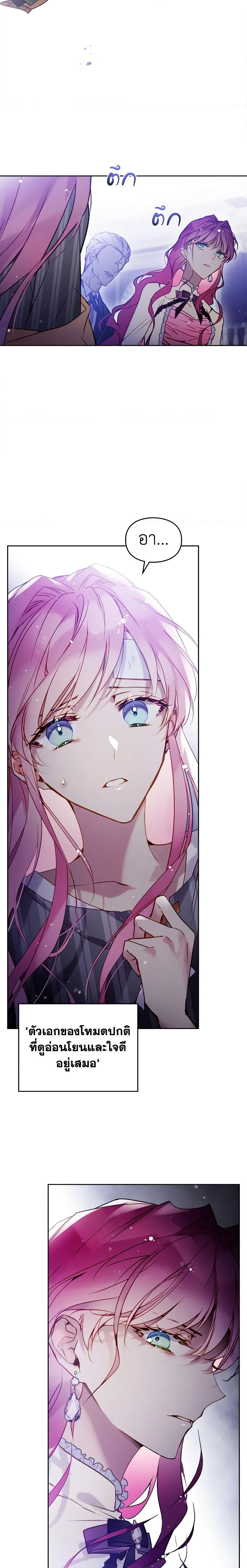 Manga-lc-com อ่านมังงะ อ่านการ์ตูน ออนไลน์ ฟรี Death Is The Only Ending For The Villainess ตอนที่ 1 2 3 4 5 6 7 8 9 10 11 12 13 14 ฟรี ไม่มีโฆษณา Manga-lc - อ่าน มังงะ อ่าน การ์ตูน ออนไลน์ อ่านมังงะ ฟรี