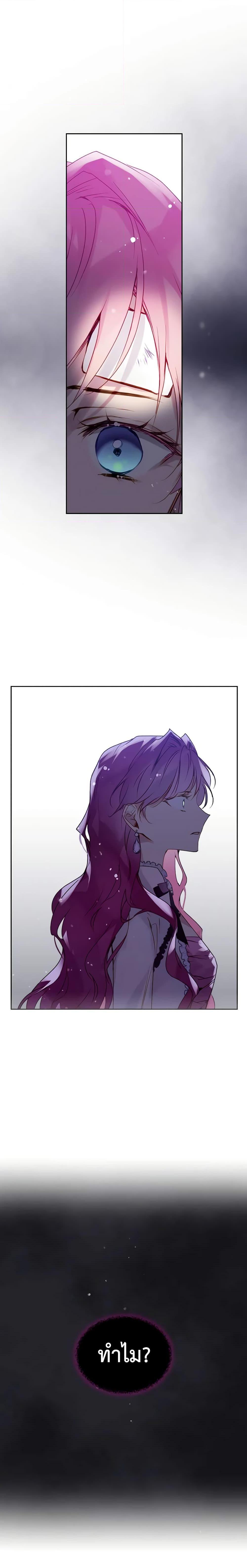 Manga-lc-com อ่านมังงะ อ่านการ์ตูน ออนไลน์ ฟรี Death Is The Only Ending For The Villainess ตอนที่ 1 2 3 4 5 6 7 8 9 10 11 12 13 14 ฟรี ไม่มีโฆษณา Manga-lc - อ่าน มังงะ อ่าน การ์ตูน ออนไลน์ อ่านมังงะ ฟรี