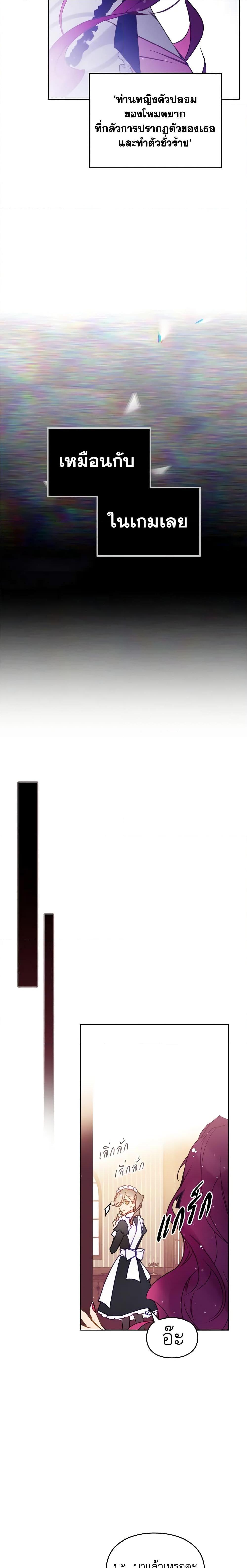 Manga-lc-com อ่านมังงะ อ่านการ์ตูน ออนไลน์ ฟรี Death Is The Only Ending For The Villainess ตอนที่ 1 2 3 4 5 6 7 8 9 10 11 12 13 14 ฟรี ไม่มีโฆษณา Manga-lc - อ่าน มังงะ อ่าน การ์ตูน ออนไลน์ อ่านมังงะ ฟรี