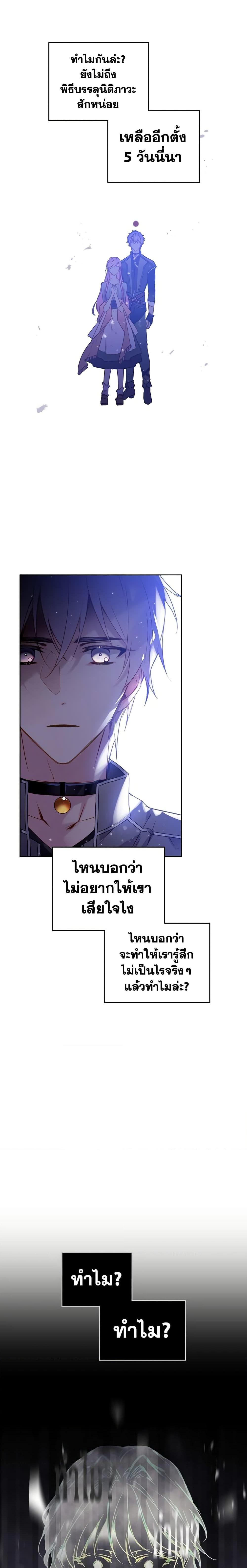 Manga-lc-com อ่านมังงะ อ่านการ์ตูน ออนไลน์ ฟรี Death Is The Only Ending For The Villainess ตอนที่ 1 2 3 4 5 6 7 8 9 10 11 12 13 14 ฟรี ไม่มีโฆษณา Manga-lc - อ่าน มังงะ อ่าน การ์ตูน ออนไลน์ อ่านมังงะ ฟรี