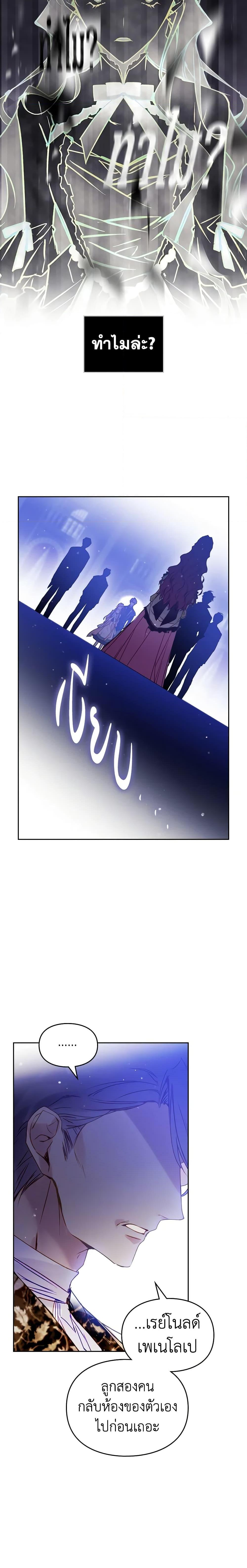 Manga-lc-com อ่านมังงะ อ่านการ์ตูน ออนไลน์ ฟรี Death Is The Only Ending For The Villainess ตอนที่ 1 2 3 4 5 6 7 8 9 10 11 12 13 14 ฟรี ไม่มีโฆษณา Manga-lc - อ่าน มังงะ อ่าน การ์ตูน ออนไลน์ อ่านมังงะ ฟรี