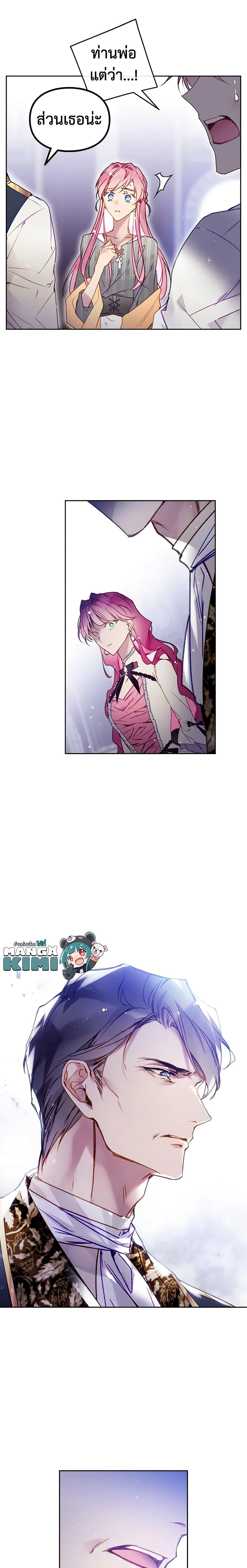 Manga-lc-com อ่านมังงะ อ่านการ์ตูน ออนไลน์ ฟรี Death Is The Only Ending For The Villainess ตอนที่ 1 2 3 4 5 6 7 8 9 10 11 12 13 14 ฟรี ไม่มีโฆษณา Manga-lc - อ่าน มังงะ อ่าน การ์ตูน ออนไลน์ อ่านมังงะ ฟรี