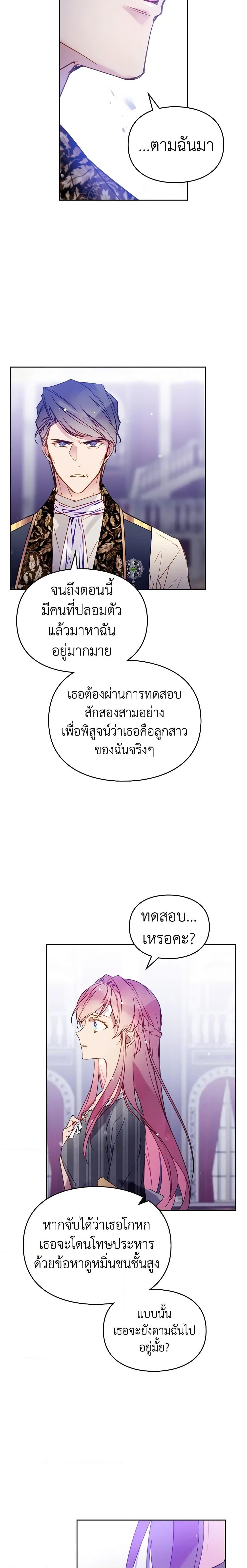 Manga-lc-com อ่านมังงะ อ่านการ์ตูน ออนไลน์ ฟรี Death Is The Only Ending For The Villainess ตอนที่ 1 2 3 4 5 6 7 8 9 10 11 12 13 14 ฟรี ไม่มีโฆษณา Manga-lc - อ่าน มังงะ อ่าน การ์ตูน ออนไลน์ อ่านมังงะ ฟรี