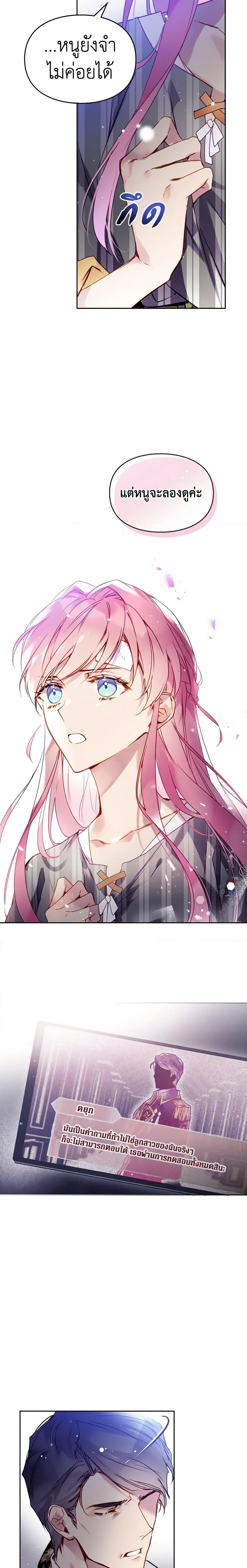 Manga-lc-com อ่านมังงะ อ่านการ์ตูน ออนไลน์ ฟรี Death Is The Only Ending For The Villainess ตอนที่ 1 2 3 4 5 6 7 8 9 10 11 12 13 14 ฟรี ไม่มีโฆษณา Manga-lc - อ่าน มังงะ อ่าน การ์ตูน ออนไลน์ อ่านมังงะ ฟรี