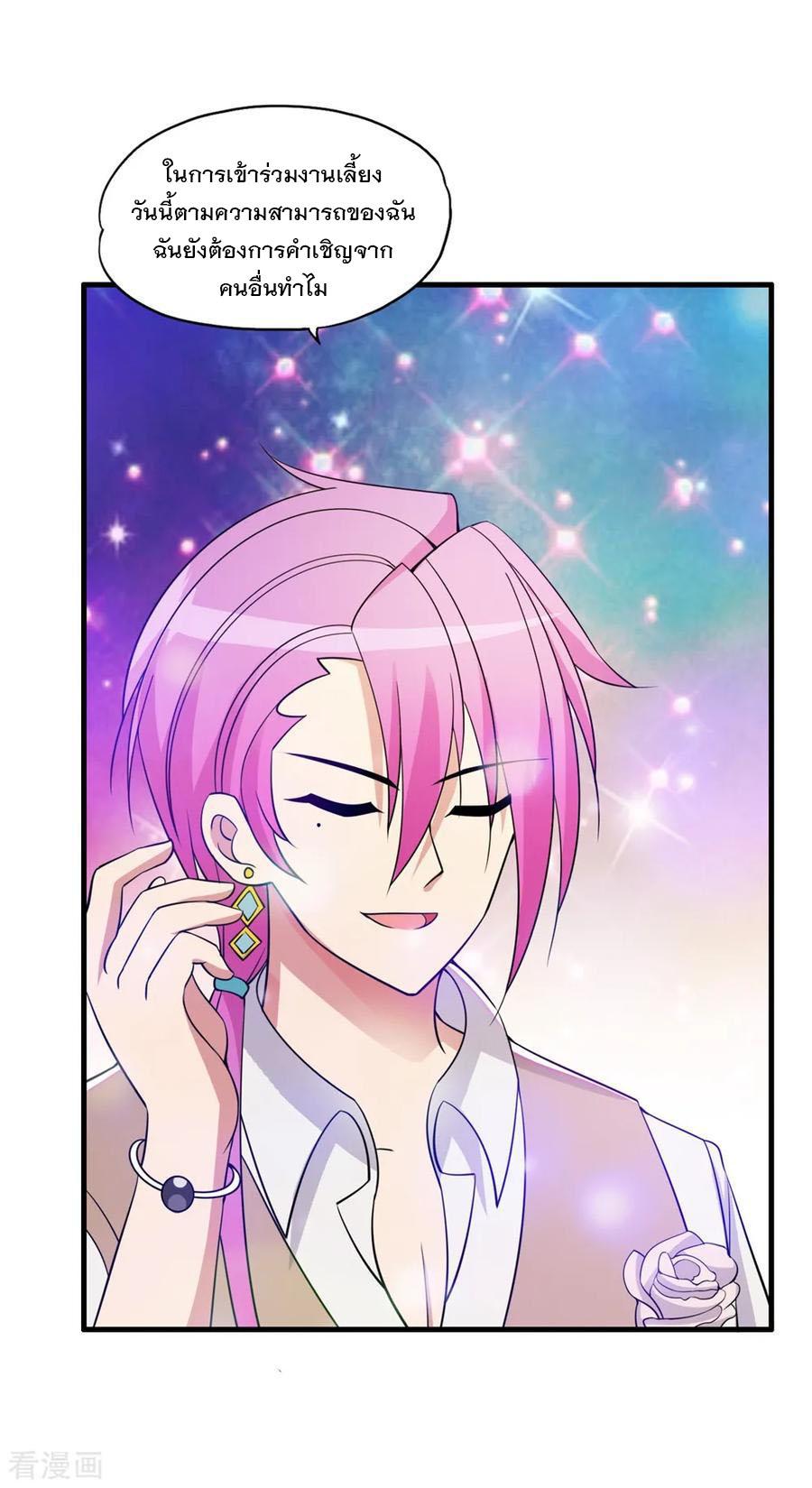 Manga-lc-com อ่านมังงะ อ่านการ์ตูน ออนไลน์ ฟรี Medical Crazy Soldier ตอนที่ 1 2 3 4 5 6 7 8 9 10 11 12 13 14 ฟรี ไม่มีโฆษณา Manga-lc - อ่าน มังงะ อ่าน การ์ตูน ออนไลน์ อ่านมังงะ ฟรี
