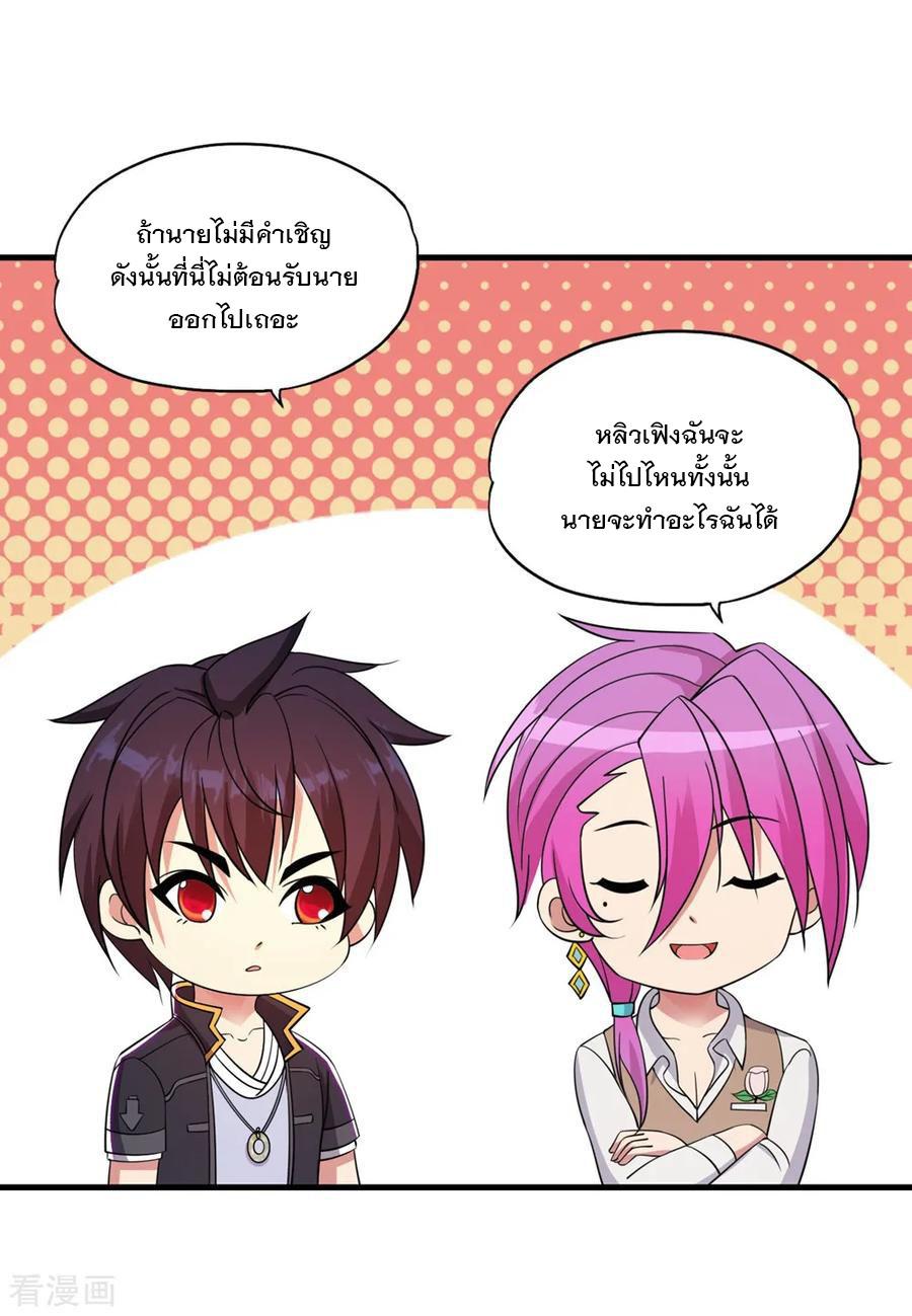 Manga-lc-com อ่านมังงะ อ่านการ์ตูน ออนไลน์ ฟรี Medical Crazy Soldier ตอนที่ 1 2 3 4 5 6 7 8 9 10 11 12 13 14 ฟรี ไม่มีโฆษณา Manga-lc - อ่าน มังงะ อ่าน การ์ตูน ออนไลน์ อ่านมังงะ ฟรี