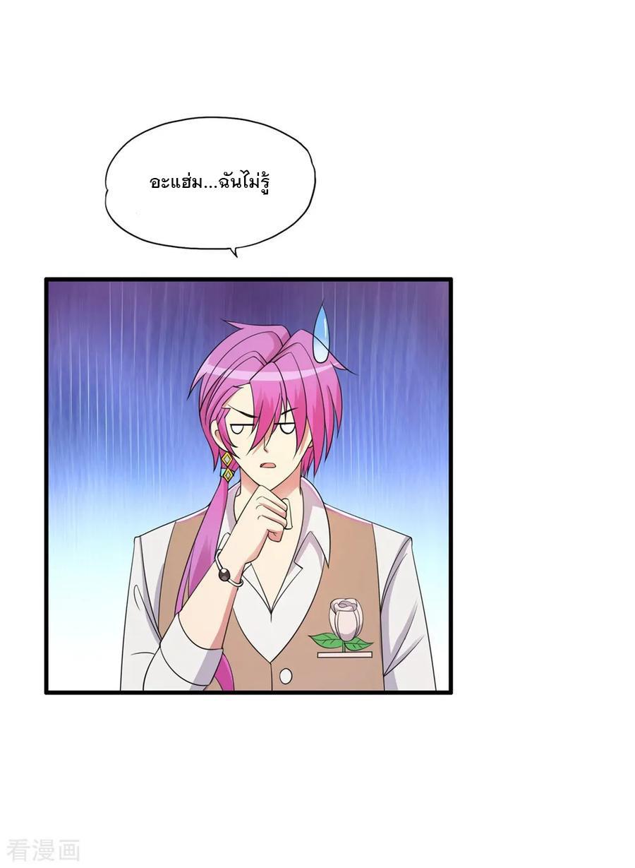 Manga-lc-com อ่านมังงะ อ่านการ์ตูน ออนไลน์ ฟรี Medical Crazy Soldier ตอนที่ 1 2 3 4 5 6 7 8 9 10 11 12 13 14 ฟรี ไม่มีโฆษณา Manga-lc - อ่าน มังงะ อ่าน การ์ตูน ออนไลน์ อ่านมังงะ ฟรี