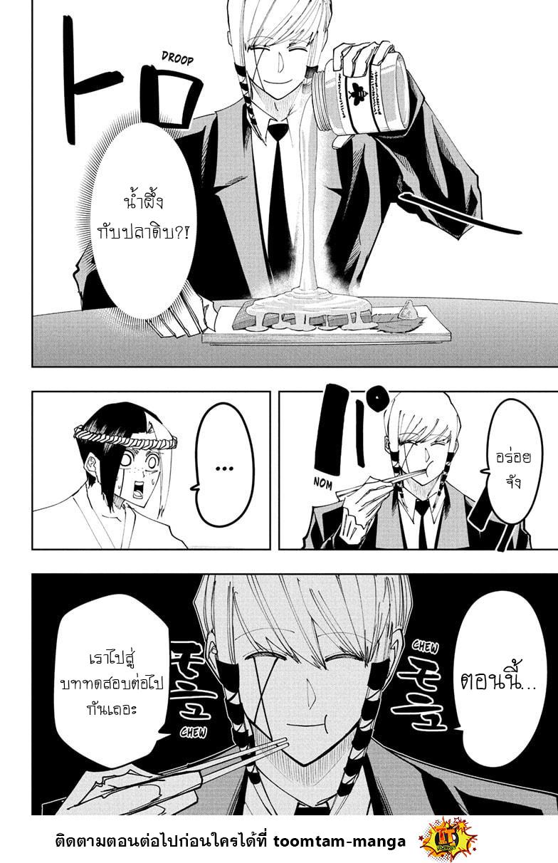 Manga-lc-com อ่านมังงะ อ่านการ์ตูน ออนไลน์ ฟรี Mashle Magic and Muscles ศึกโลกเวทมนตร์ คนพลังกล้าม ตอนที่ 1 2 3 4 5 6 7 8 9 10 11 12 13 14 ฟรี ไม่มีโฆษณา Manga-lc - อ่าน มังงะ อ่าน การ์ตูน ออนไลน์ อ่านมังงะ ฟรี