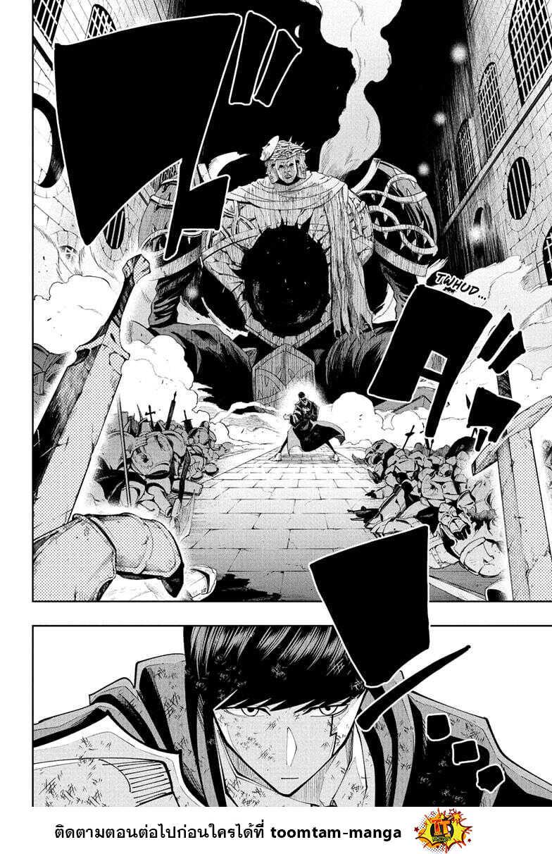 Manga-lc-com อ่านมังงะ อ่านการ์ตูน ออนไลน์ ฟรี Mashle Magic and Muscles ศึกโลกเวทมนตร์ คนพลังกล้าม ตอนที่ 1 2 3 4 5 6 7 8 9 10 11 12 13 14 ฟรี ไม่มีโฆษณา Manga-lc - อ่าน มังงะ อ่าน การ์ตูน ออนไลน์ อ่านมังงะ ฟรี