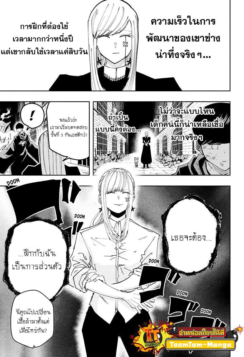 Manga-lc-com อ่านมังงะ อ่านการ์ตูน ออนไลน์ ฟรี Mashle Magic and Muscles ศึกโลกเวทมนตร์ คนพลังกล้าม ตอนที่ 1 2 3 4 5 6 7 8 9 10 11 12 13 14 ฟรี ไม่มีโฆษณา Manga-lc - อ่าน มังงะ อ่าน การ์ตูน ออนไลน์ อ่านมังงะ ฟรี