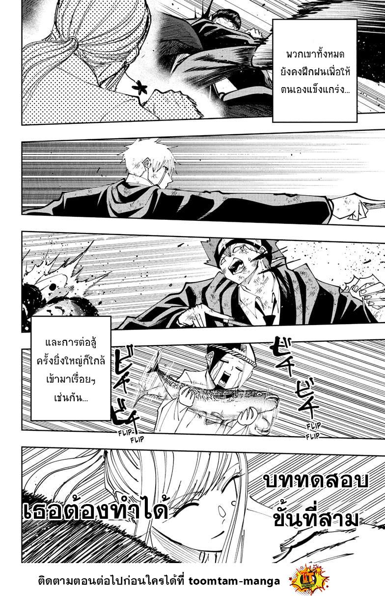 Manga-lc-com อ่านมังงะ อ่านการ์ตูน ออนไลน์ ฟรี Mashle Magic and Muscles ศึกโลกเวทมนตร์ คนพลังกล้าม ตอนที่ 1 2 3 4 5 6 7 8 9 10 11 12 13 14 ฟรี ไม่มีโฆษณา Manga-lc - อ่าน มังงะ อ่าน การ์ตูน ออนไลน์ อ่านมังงะ ฟรี