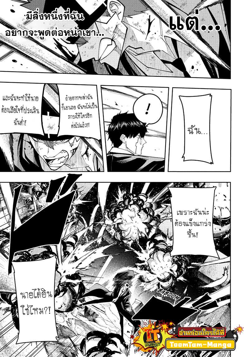 Manga-lc-com อ่านมังงะ อ่านการ์ตูน ออนไลน์ ฟรี Mashle Magic and Muscles ศึกโลกเวทมนตร์ คนพลังกล้าม ตอนที่ 1 2 3 4 5 6 7 8 9 10 11 12 13 14 ฟรี ไม่มีโฆษณา Manga-lc - อ่าน มังงะ อ่าน การ์ตูน ออนไลน์ อ่านมังงะ ฟรี