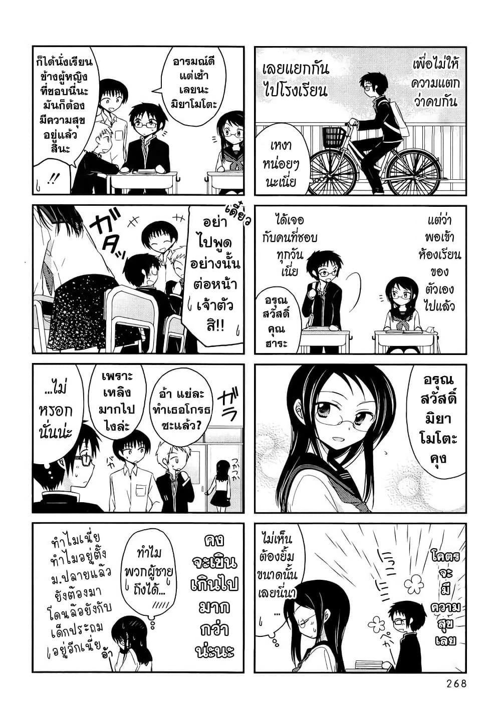 Manga-lc-com อ่านมังงะ อ่านการ์ตูน ออนไลน์ ฟรี Armor Amour ตอนที่ 1 2 3 4 5 6 7 8 9 10 11 12 13 14 ฟรี ไม่มีโฆษณา Manga-lc - อ่าน มังงะ อ่าน การ์ตูน ออนไลน์ อ่านมังงะ ฟรี
