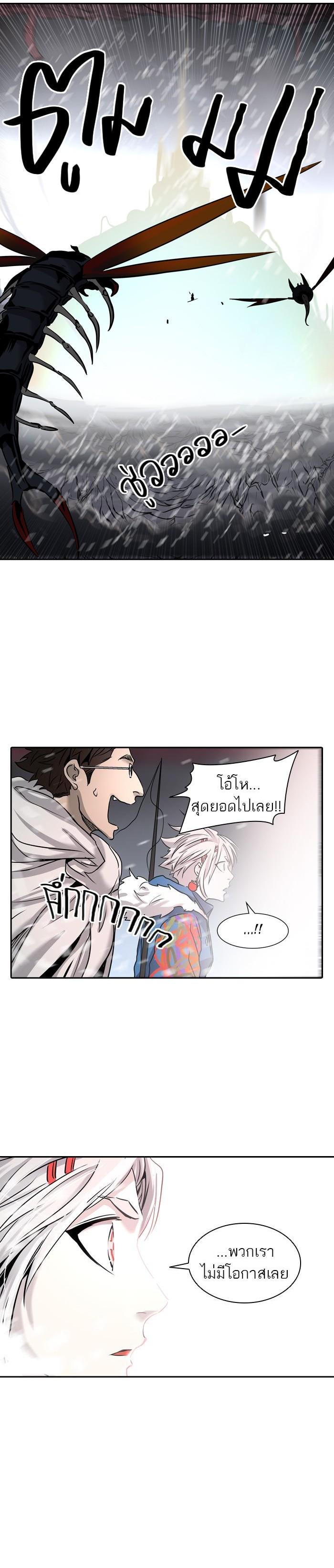 Manga-lc-com อ่านมังงะ อ่านการ์ตูน ออนไลน์ ฟรี Tower of God หอคอยเทพเจ้า ตอนที่ 1 2 3 4 5 6 7 8 9 10 11 12 13 14 ฟรี ไม่มีโฆษณา Manga-lc - อ่าน มังงะ อ่าน การ์ตูน ออนไลน์ อ่านมังงะ ฟรี