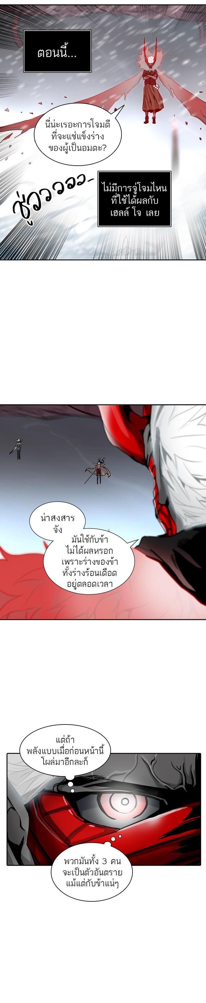 Manga-lc-com อ่านมังงะ อ่านการ์ตูน ออนไลน์ ฟรี Tower of God หอคอยเทพเจ้า ตอนที่ 1 2 3 4 5 6 7 8 9 10 11 12 13 14 ฟรี ไม่มีโฆษณา Manga-lc - อ่าน มังงะ อ่าน การ์ตูน ออนไลน์ อ่านมังงะ ฟรี