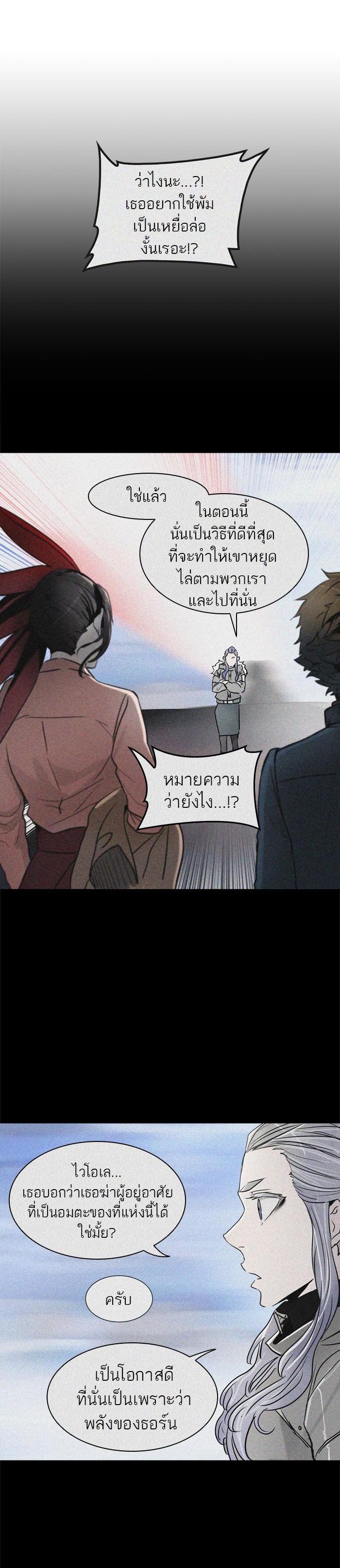Manga-lc-com อ่านมังงะ อ่านการ์ตูน ออนไลน์ ฟรี Tower of God หอคอยเทพเจ้า ตอนที่ 1 2 3 4 5 6 7 8 9 10 11 12 13 14 ฟรี ไม่มีโฆษณา Manga-lc - อ่าน มังงะ อ่าน การ์ตูน ออนไลน์ อ่านมังงะ ฟรี