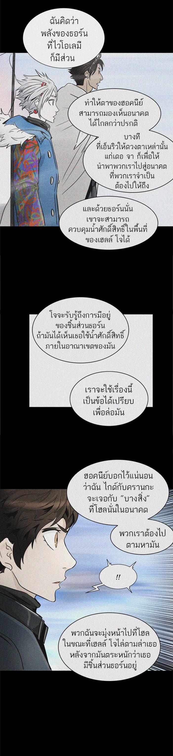 Manga-lc-com อ่านมังงะ อ่านการ์ตูน ออนไลน์ ฟรี Tower of God หอคอยเทพเจ้า ตอนที่ 1 2 3 4 5 6 7 8 9 10 11 12 13 14 ฟรี ไม่มีโฆษณา Manga-lc - อ่าน มังงะ อ่าน การ์ตูน ออนไลน์ อ่านมังงะ ฟรี