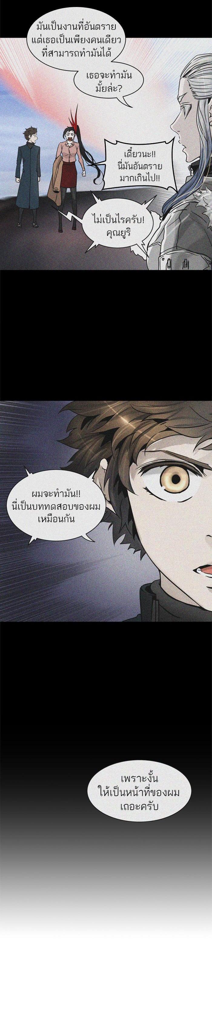 Manga-lc-com อ่านมังงะ อ่านการ์ตูน ออนไลน์ ฟรี Tower of God หอคอยเทพเจ้า ตอนที่ 1 2 3 4 5 6 7 8 9 10 11 12 13 14 ฟรี ไม่มีโฆษณา Manga-lc - อ่าน มังงะ อ่าน การ์ตูน ออนไลน์ อ่านมังงะ ฟรี