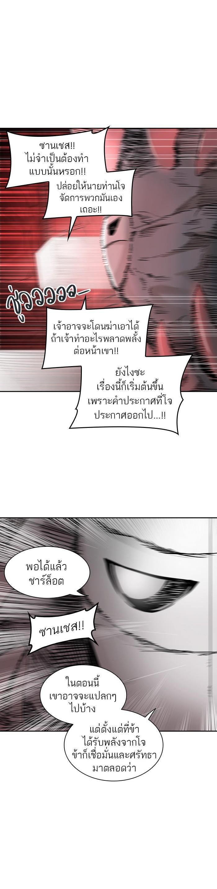 Manga-lc-com อ่านมังงะ อ่านการ์ตูน ออนไลน์ ฟรี Tower of God หอคอยเทพเจ้า ตอนที่ 1 2 3 4 5 6 7 8 9 10 11 12 13 14 ฟรี ไม่มีโฆษณา Manga-lc - อ่าน มังงะ อ่าน การ์ตูน ออนไลน์ อ่านมังงะ ฟรี