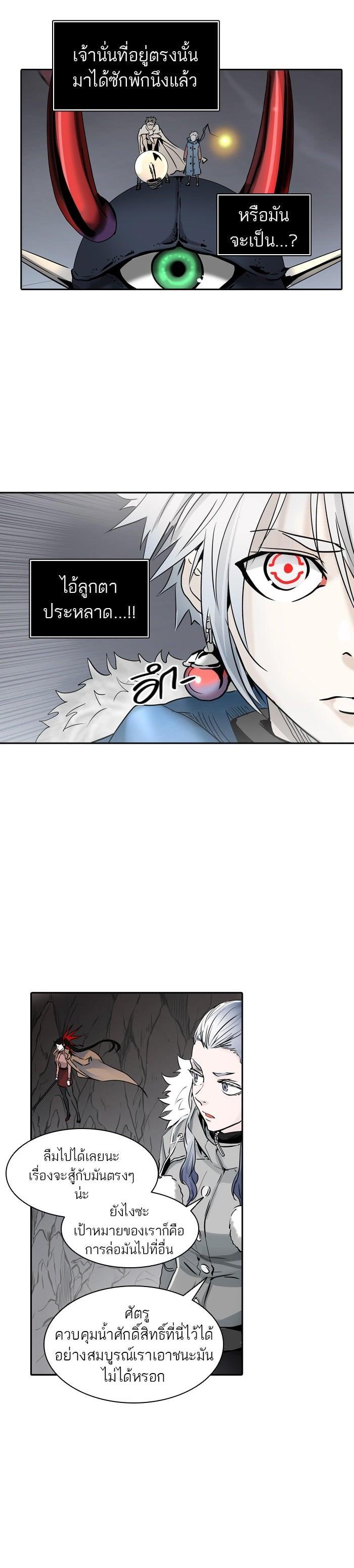 Manga-lc-com อ่านมังงะ อ่านการ์ตูน ออนไลน์ ฟรี Tower of God หอคอยเทพเจ้า ตอนที่ 1 2 3 4 5 6 7 8 9 10 11 12 13 14 ฟรี ไม่มีโฆษณา Manga-lc - อ่าน มังงะ อ่าน การ์ตูน ออนไลน์ อ่านมังงะ ฟรี