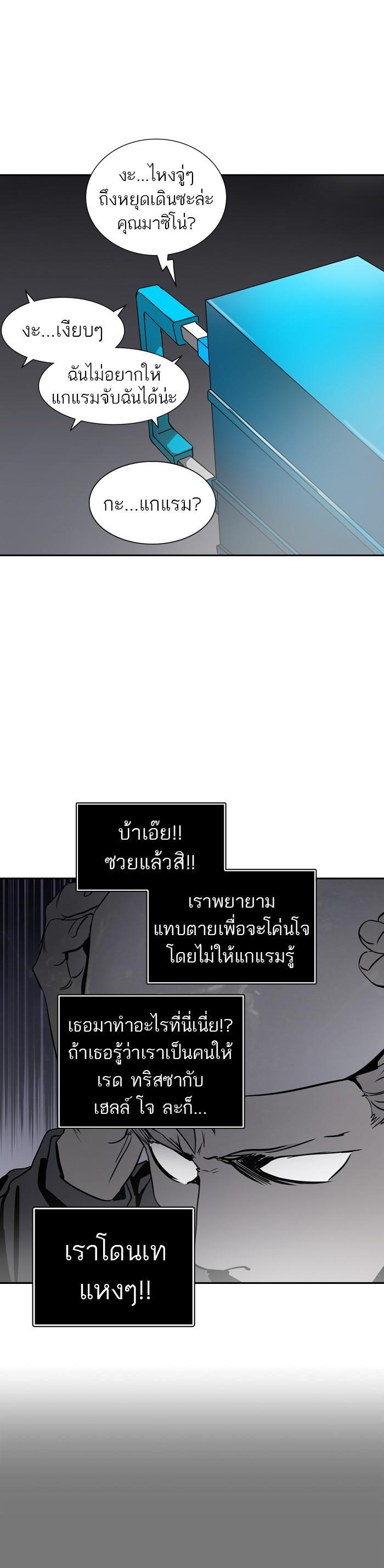 Manga-lc-com อ่านมังงะ อ่านการ์ตูน ออนไลน์ ฟรี Tower of God หอคอยเทพเจ้า ตอนที่ 1 2 3 4 5 6 7 8 9 10 11 12 13 14 ฟรี ไม่มีโฆษณา Manga-lc - อ่าน มังงะ อ่าน การ์ตูน ออนไลน์ อ่านมังงะ ฟรี