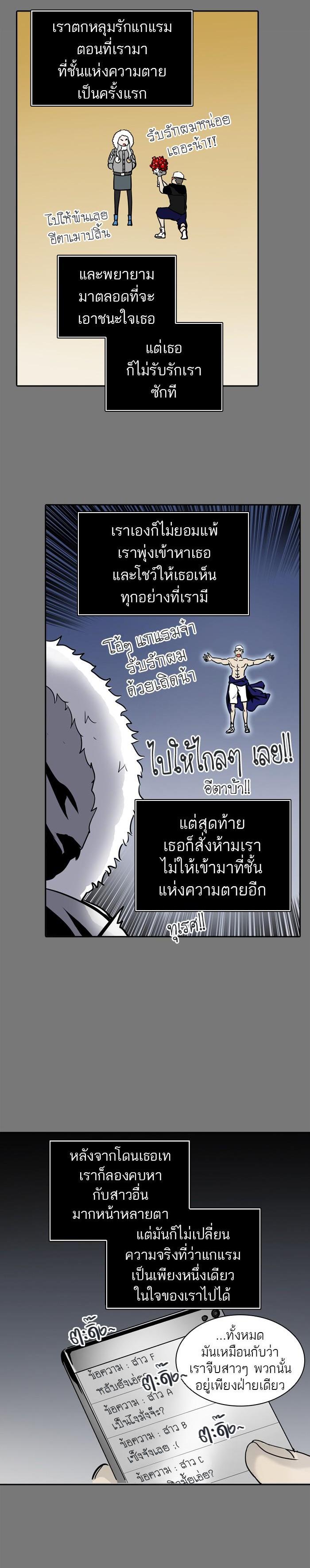 Manga-lc-com อ่านมังงะ อ่านการ์ตูน ออนไลน์ ฟรี Tower of God หอคอยเทพเจ้า ตอนที่ 1 2 3 4 5 6 7 8 9 10 11 12 13 14 ฟรี ไม่มีโฆษณา Manga-lc - อ่าน มังงะ อ่าน การ์ตูน ออนไลน์ อ่านมังงะ ฟรี