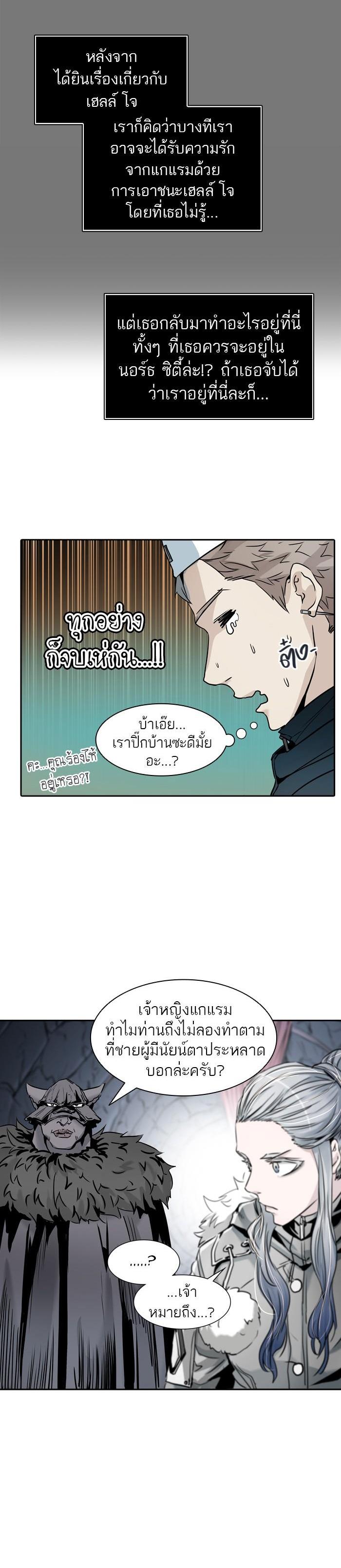 Manga-lc-com อ่านมังงะ อ่านการ์ตูน ออนไลน์ ฟรี Tower of God หอคอยเทพเจ้า ตอนที่ 1 2 3 4 5 6 7 8 9 10 11 12 13 14 ฟรี ไม่มีโฆษณา Manga-lc - อ่าน มังงะ อ่าน การ์ตูน ออนไลน์ อ่านมังงะ ฟรี