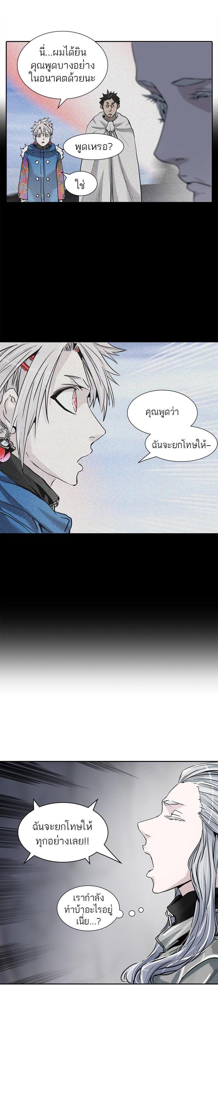 Manga-lc-com อ่านมังงะ อ่านการ์ตูน ออนไลน์ ฟรี Tower of God หอคอยเทพเจ้า ตอนที่ 1 2 3 4 5 6 7 8 9 10 11 12 13 14 ฟรี ไม่มีโฆษณา Manga-lc - อ่าน มังงะ อ่าน การ์ตูน ออนไลน์ อ่านมังงะ ฟรี