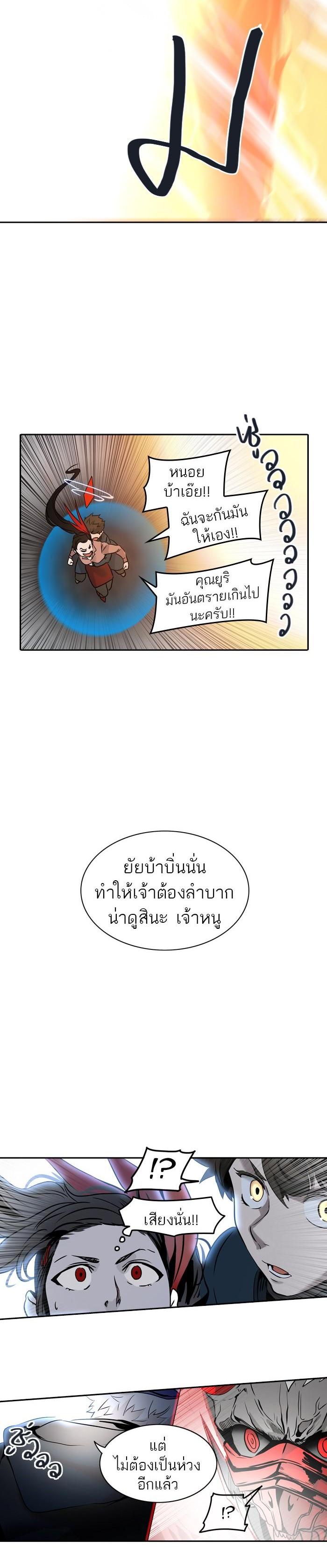 Manga-lc-com อ่านมังงะ อ่านการ์ตูน ออนไลน์ ฟรี Tower of God หอคอยเทพเจ้า ตอนที่ 1 2 3 4 5 6 7 8 9 10 11 12 13 14 ฟรี ไม่มีโฆษณา Manga-lc - อ่าน มังงะ อ่าน การ์ตูน ออนไลน์ อ่านมังงะ ฟรี