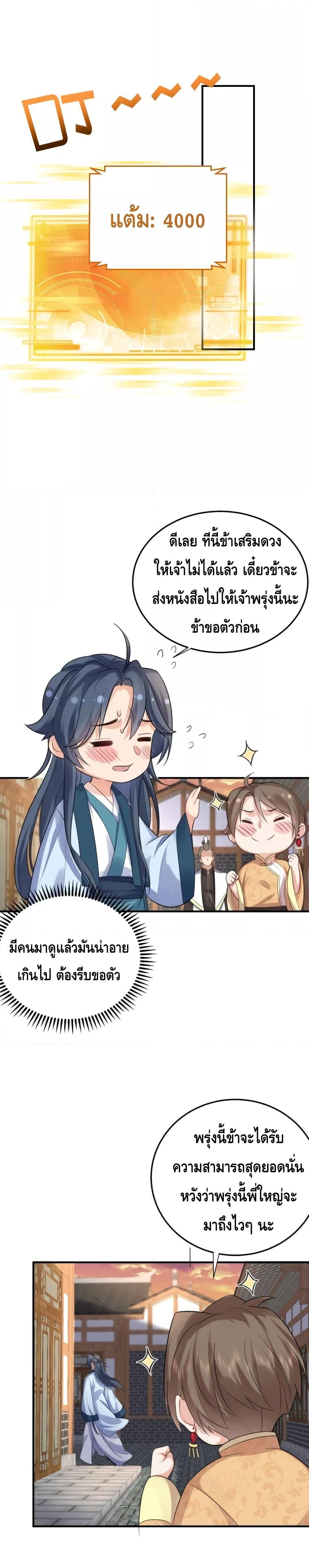 Manga-lc-com อ่านมังงะ อ่านการ์ตูน ออนไลน์ ฟรี Am I Invincible – เซียนไม่รู้ตัว ตอนที่ 1 2 3 4 5 6 7 8 9 10 11 12 13 14 ฟรี ไม่มีโฆษณา Manga-lc - อ่าน มังงะ อ่าน การ์ตูน ออนไลน์ อ่านมังงะ ฟรี