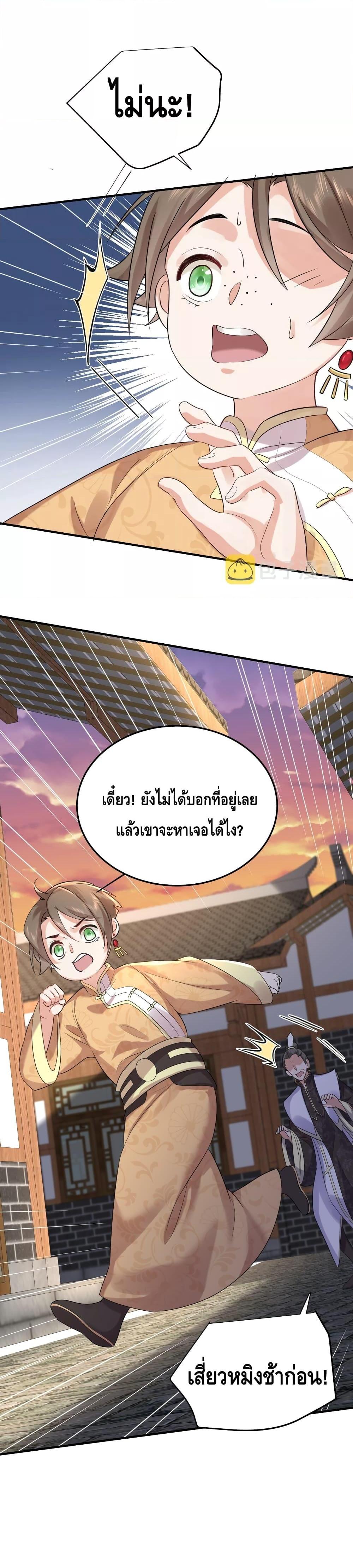 Manga-lc-com อ่านมังงะ อ่านการ์ตูน ออนไลน์ ฟรี Am I Invincible – เซียนไม่รู้ตัว ตอนที่ 1 2 3 4 5 6 7 8 9 10 11 12 13 14 ฟรี ไม่มีโฆษณา Manga-lc - อ่าน มังงะ อ่าน การ์ตูน ออนไลน์ อ่านมังงะ ฟรี