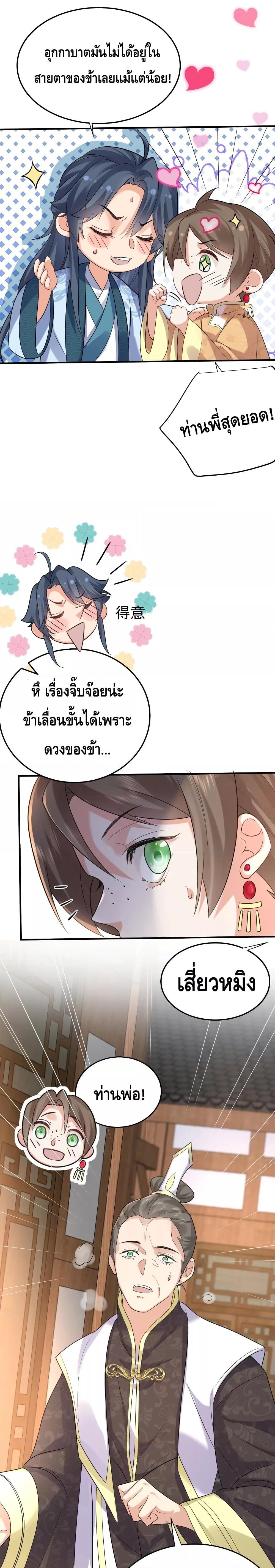 Manga-lc-com อ่านมังงะ อ่านการ์ตูน ออนไลน์ ฟรี Am I Invincible – เซียนไม่รู้ตัว ตอนที่ 1 2 3 4 5 6 7 8 9 10 11 12 13 14 ฟรี ไม่มีโฆษณา Manga-lc - อ่าน มังงะ อ่าน การ์ตูน ออนไลน์ อ่านมังงะ ฟรี