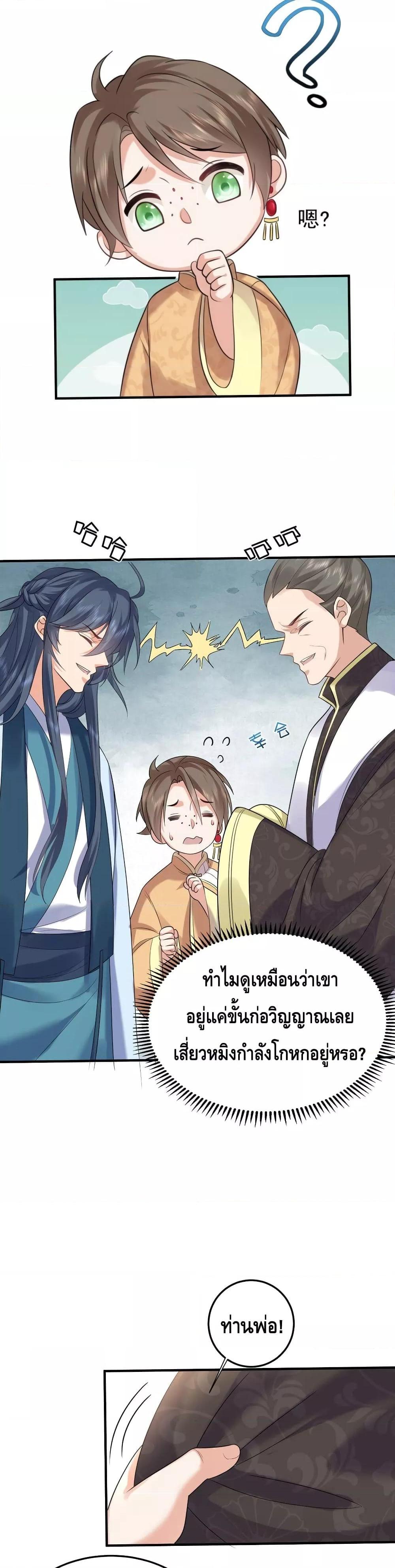 Manga-lc-com อ่านมังงะ อ่านการ์ตูน ออนไลน์ ฟรี Am I Invincible – เซียนไม่รู้ตัว ตอนที่ 1 2 3 4 5 6 7 8 9 10 11 12 13 14 ฟรี ไม่มีโฆษณา Manga-lc - อ่าน มังงะ อ่าน การ์ตูน ออนไลน์ อ่านมังงะ ฟรี