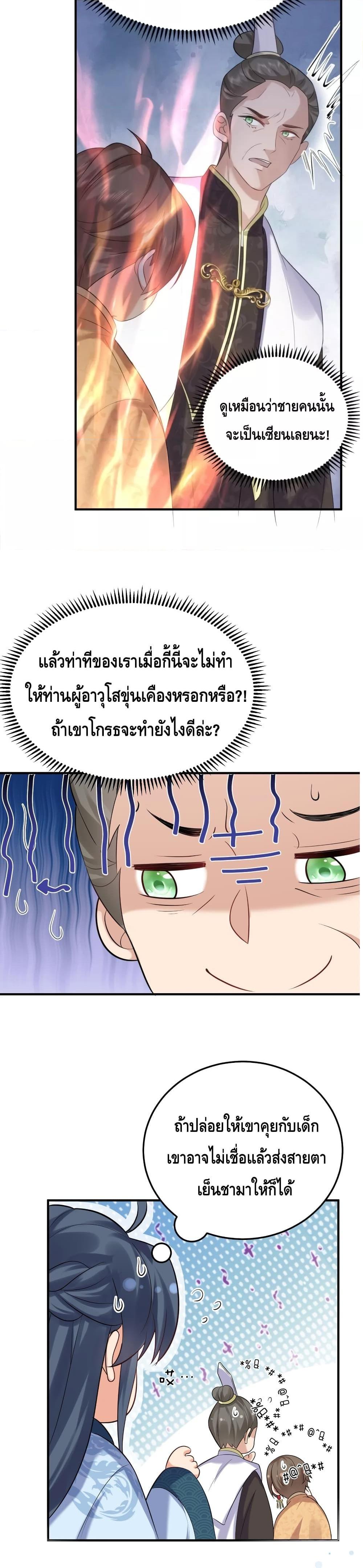 Manga-lc-com อ่านมังงะ อ่านการ์ตูน ออนไลน์ ฟรี Am I Invincible – เซียนไม่รู้ตัว ตอนที่ 1 2 3 4 5 6 7 8 9 10 11 12 13 14 ฟรี ไม่มีโฆษณา Manga-lc - อ่าน มังงะ อ่าน การ์ตูน ออนไลน์ อ่านมังงะ ฟรี