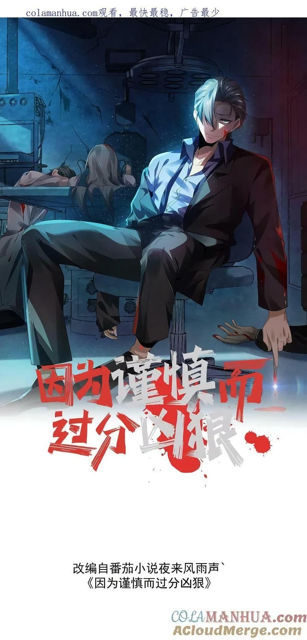 Manga-lc-com อ่านมังงะ อ่านการ์ตูน ออนไลน์ ฟรี OverlyFerociou ตอนที่ 1 2 3 4 5 6 7 8 9 10 11 12 13 14 ฟรี ไม่มีโฆษณา Manga-lc - อ่าน มังงะ อ่าน การ์ตูน ออนไลน์ อ่านมังงะ ฟรี