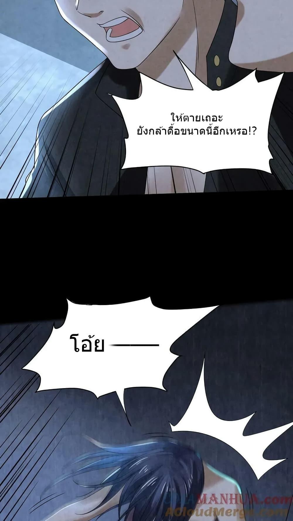 Manga-lc-com อ่านมังงะ อ่านการ์ตูน ออนไลน์ ฟรี OverlyFerociou ตอนที่ 1 2 3 4 5 6 7 8 9 10 11 12 13 14 ฟรี ไม่มีโฆษณา Manga-lc - อ่าน มังงะ อ่าน การ์ตูน ออนไลน์ อ่านมังงะ ฟรี
