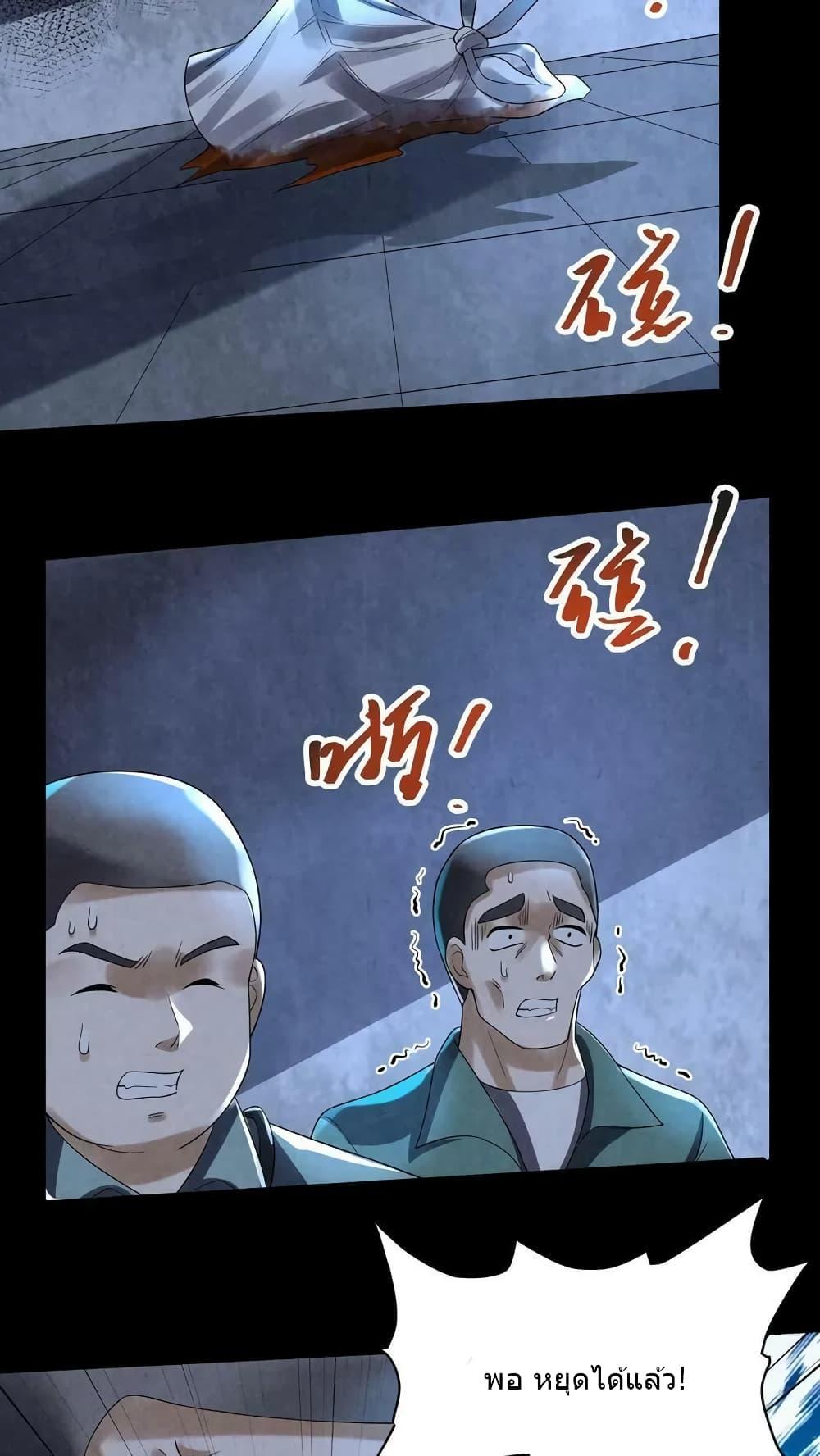 Manga-lc-com อ่านมังงะ อ่านการ์ตูน ออนไลน์ ฟรี OverlyFerociou ตอนที่ 1 2 3 4 5 6 7 8 9 10 11 12 13 14 ฟรี ไม่มีโฆษณา Manga-lc - อ่าน มังงะ อ่าน การ์ตูน ออนไลน์ อ่านมังงะ ฟรี