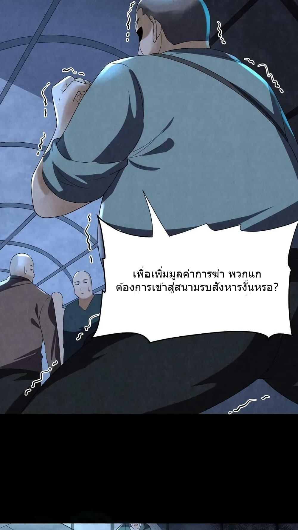 Manga-lc-com อ่านมังงะ อ่านการ์ตูน ออนไลน์ ฟรี OverlyFerociou ตอนที่ 1 2 3 4 5 6 7 8 9 10 11 12 13 14 ฟรี ไม่มีโฆษณา Manga-lc - อ่าน มังงะ อ่าน การ์ตูน ออนไลน์ อ่านมังงะ ฟรี