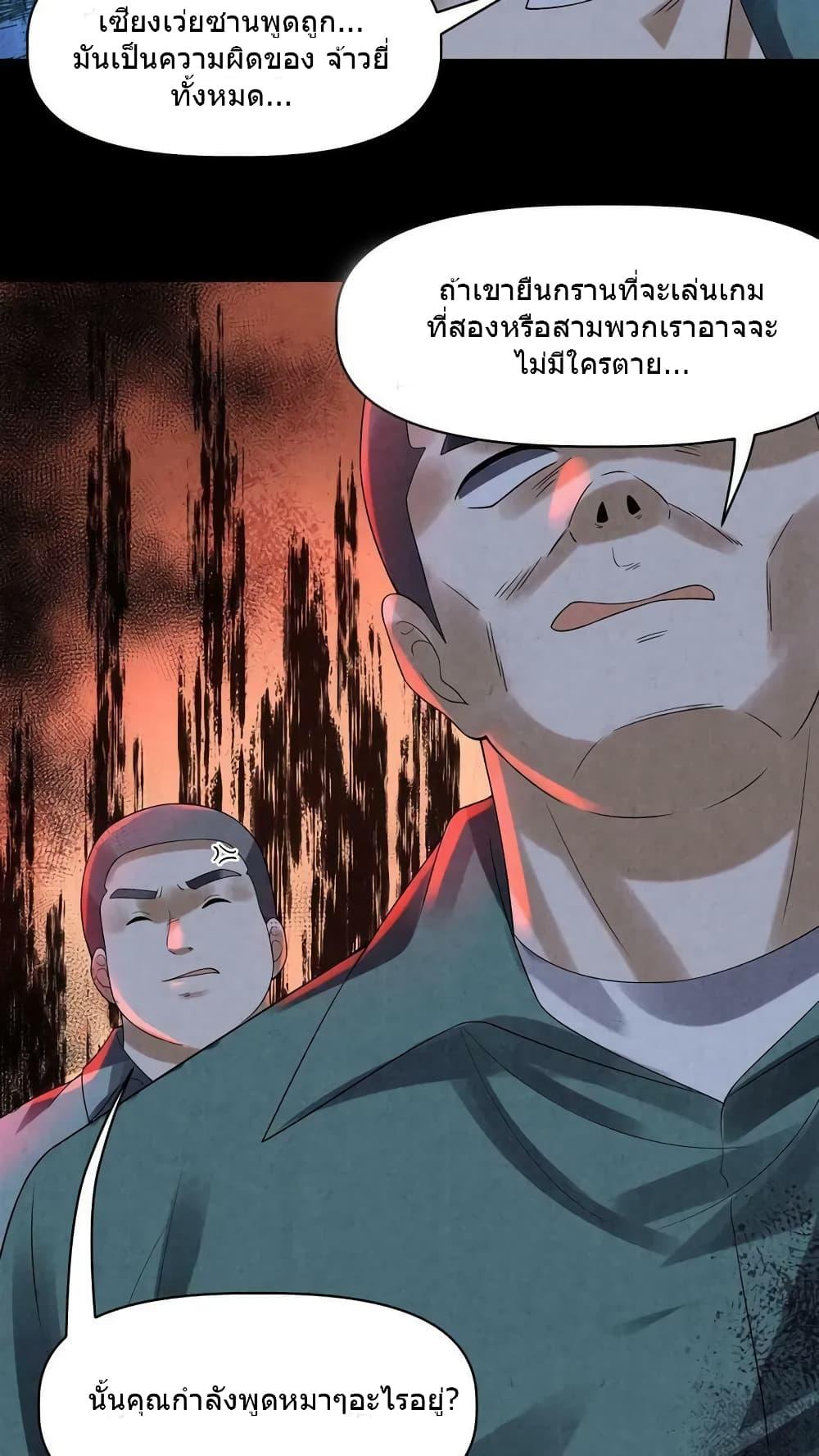 Manga-lc-com อ่านมังงะ อ่านการ์ตูน ออนไลน์ ฟรี OverlyFerociou ตอนที่ 1 2 3 4 5 6 7 8 9 10 11 12 13 14 ฟรี ไม่มีโฆษณา Manga-lc - อ่าน มังงะ อ่าน การ์ตูน ออนไลน์ อ่านมังงะ ฟรี