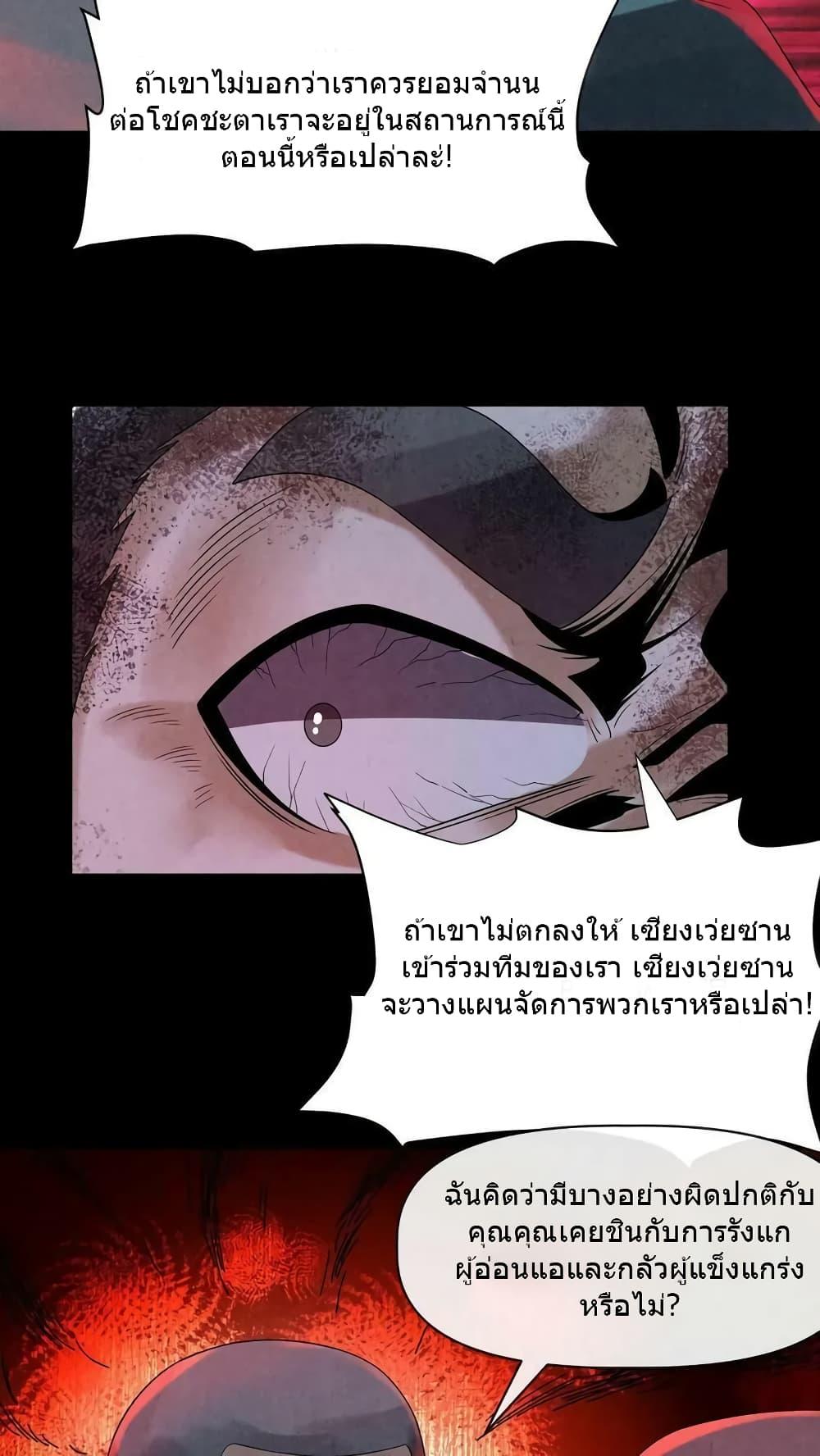Manga-lc-com อ่านมังงะ อ่านการ์ตูน ออนไลน์ ฟรี OverlyFerociou ตอนที่ 1 2 3 4 5 6 7 8 9 10 11 12 13 14 ฟรี ไม่มีโฆษณา Manga-lc - อ่าน มังงะ อ่าน การ์ตูน ออนไลน์ อ่านมังงะ ฟรี