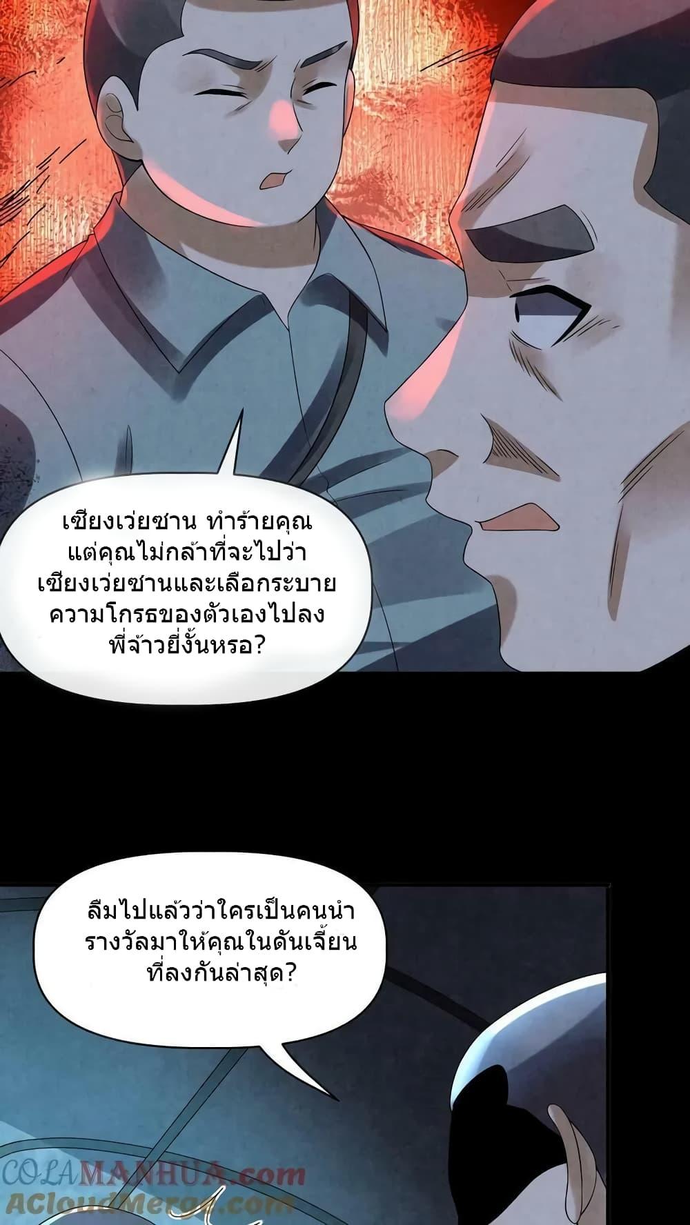 Manga-lc-com อ่านมังงะ อ่านการ์ตูน ออนไลน์ ฟรี OverlyFerociou ตอนที่ 1 2 3 4 5 6 7 8 9 10 11 12 13 14 ฟรี ไม่มีโฆษณา Manga-lc - อ่าน มังงะ อ่าน การ์ตูน ออนไลน์ อ่านมังงะ ฟรี