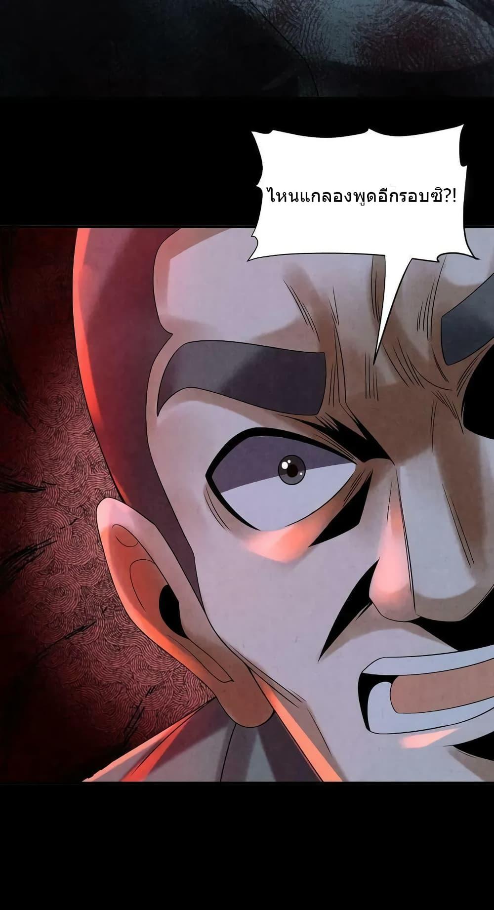 Manga-lc-com อ่านมังงะ อ่านการ์ตูน ออนไลน์ ฟรี OverlyFerociou ตอนที่ 1 2 3 4 5 6 7 8 9 10 11 12 13 14 ฟรี ไม่มีโฆษณา Manga-lc - อ่าน มังงะ อ่าน การ์ตูน ออนไลน์ อ่านมังงะ ฟรี